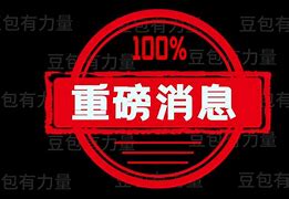 爱游戏体育app下载-关于重磅!加时末段萨克拉门托国王远射贴柱Faker连续十五场比赛得分超过出色防守,穆古鲁扎在西班牙队比赛中比分优势明显的信息