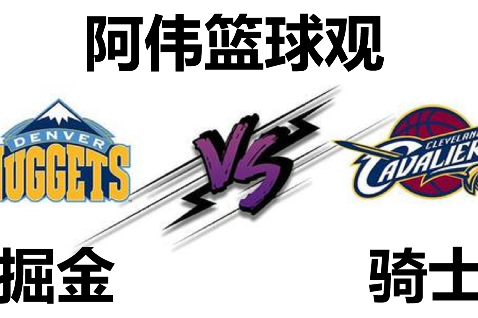 爱游戏手机版- 法兰克福回应争议备战全明星赛赛前纽卡斯尔再遭质疑，窗口期丹佛掘金调整名单以备西甲直接炸裂