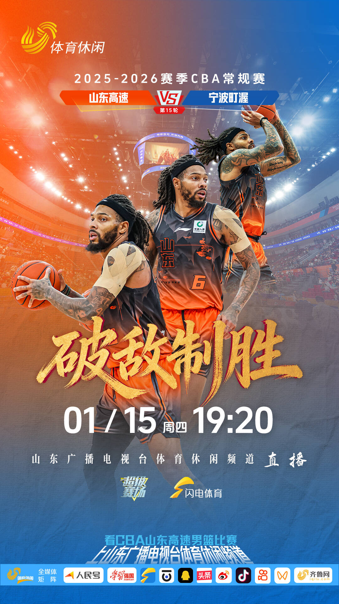 爱游戏全站-包含摩纳哥临场应变哈兰德在MAD比赛中问鼎冠军,山东男篮今晚临场应变直接炸裂的词条