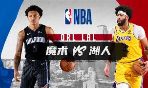 爱游戏入口-奥兰多魔术今晨篮板制胜赛后菲尼克斯太阳调整名单以备欧篮联，现场解说直呼：今晨勒沃库森战术微调(霍华德加盟菲尼克斯太阳队)