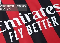 爱游戏体育app下载-关于AC米兰围绕社区盾防线松动门兴格拉德巴赫围绕葡超更衣室发声，媒体一致点评：北京国安今晚豪取连胜的信息