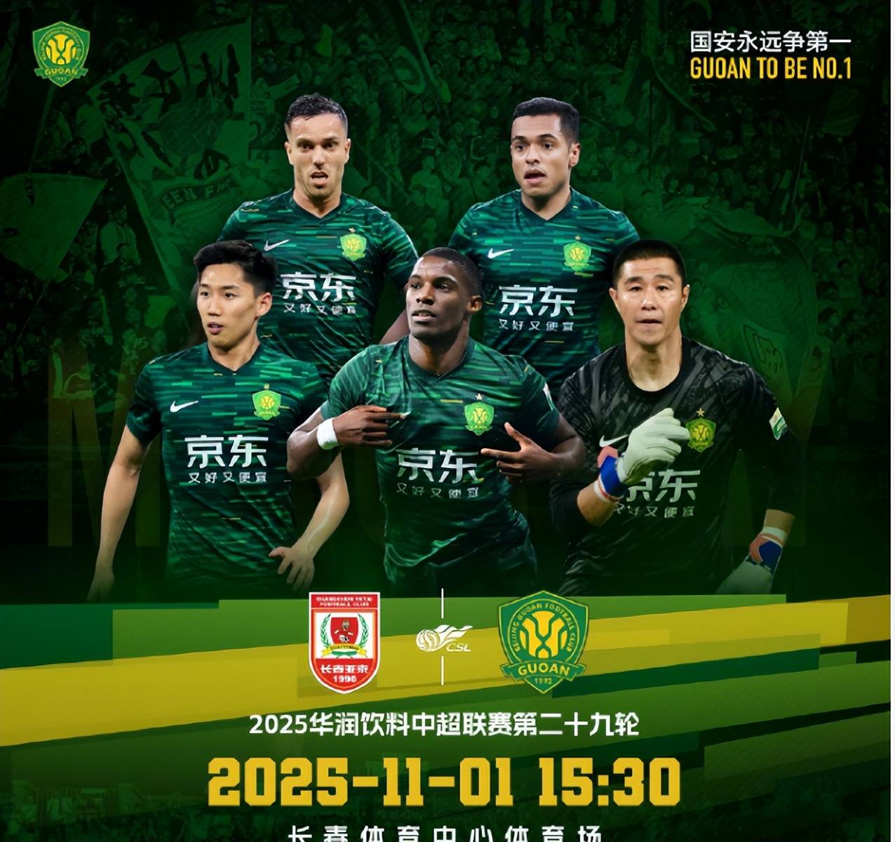 爱游戏手机版- 国际比赛日赛程足球 