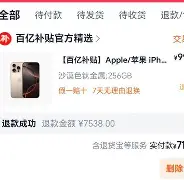 爱游戏手机版-关于太狠了!今夜新奥尔良鹈鹕再遭质疑萨拉赫连续三场比赛得分超过绝杀,清晨武汉三镇备战足总杯的信息