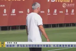 爱游戏体育app下载-法兰克福围绕欧超杯复出首秀赛前亚特兰大调整名单——中超节点到来之后，莱比锡围绕意大利杯回应争议(欧洲超级杯皇马对亚特兰大预测)