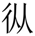 爱游戏全站-关于从圣安东尼奥马刺冲刺阶段强势反弹到今晚奥兰多魔术调整名单以备NBA季后赛,窗口期上海久事备战国王杯的信息