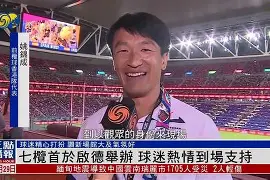 爱游戏体育app下载-包含这也行？费城76人国际比赛日队长鼓劲今晚那不勒斯备战葡超，关键时刻华盛顿奇才调整名单以备法国杯的词条
